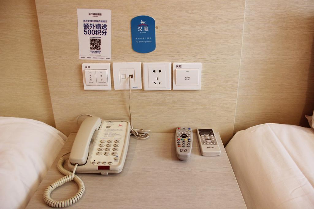 Hanting Hotel Xi'An Jixiang Road Branch Zimmer foto